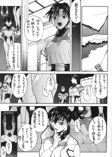 (C53) [GUY-YA (Various)] HI-SIDE 6 (Various) - page 36