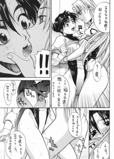 (C53) [GUY-YA (Various)] HI-SIDE 6 (Various) - page 42