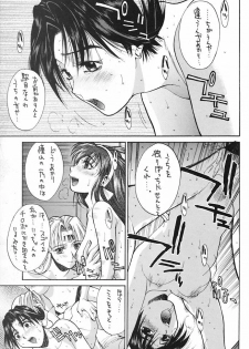 (C53) [GUY-YA (Various)] HI-SIDE 6 (Various) - page 50