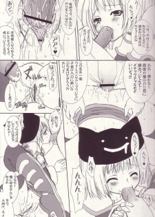 (C67) [VENOM (Alto Seneka, Rusty Soul)] Lovely Poison 4 (Ragnarok Online) - page 15