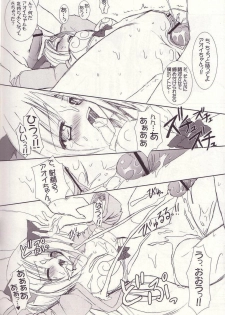 (C67) [VENOM (Alto Seneka, Rusty Soul)] Lovely Poison 4 (Ragnarok Online) - page 32