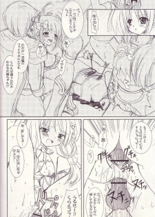 (C67) [VENOM (Alto Seneka, Rusty Soul)] Lovely Poison 4 (Ragnarok Online) - page 8