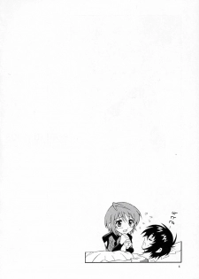 (C70) [GUST (Harukaze Soyogu)] Burning!! 3 (Mobile Suit Gundam SEED DESTINY) [English] [Rhapfan] - page 3