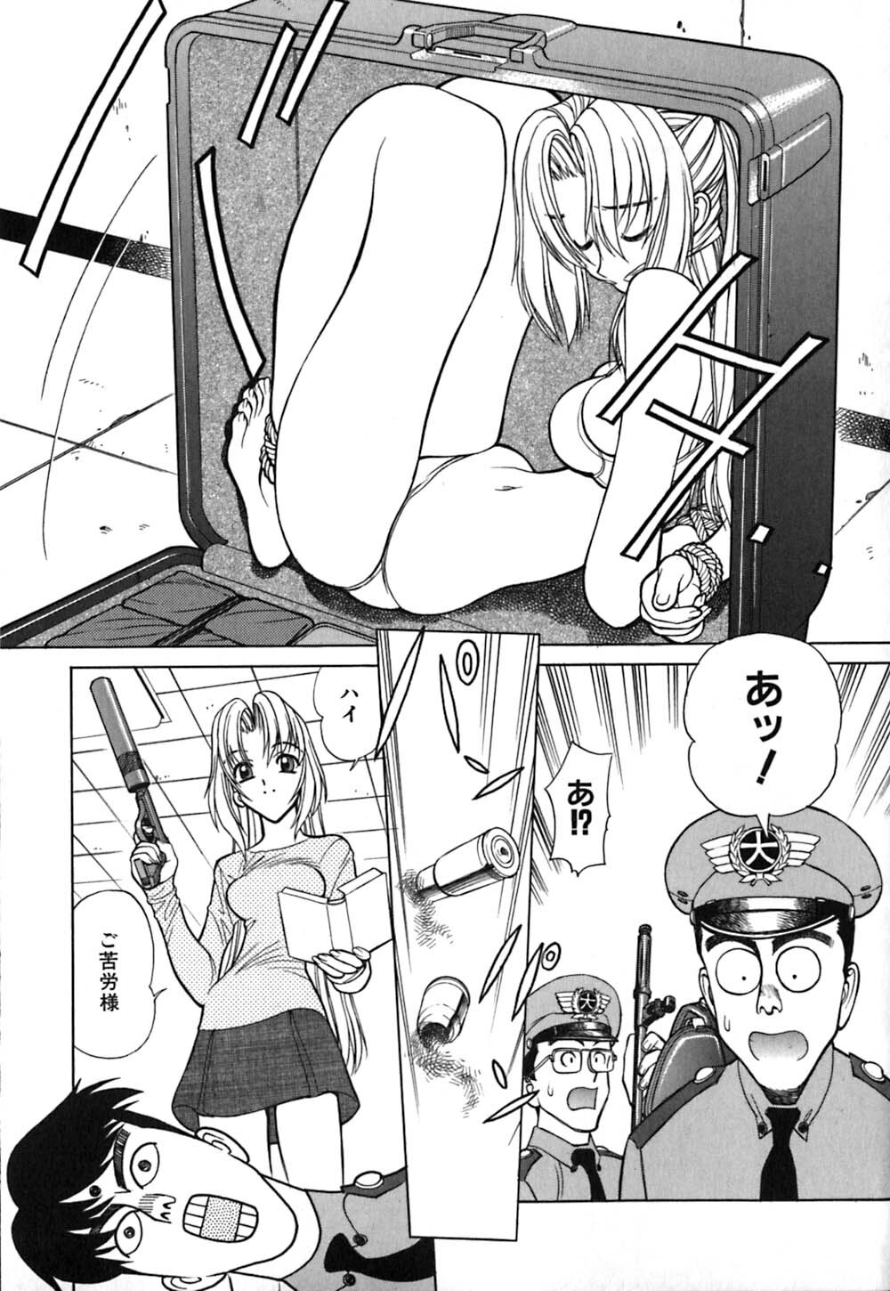 [Shimizu Kiyoshi] Caution! Mufufu Area page 196 full