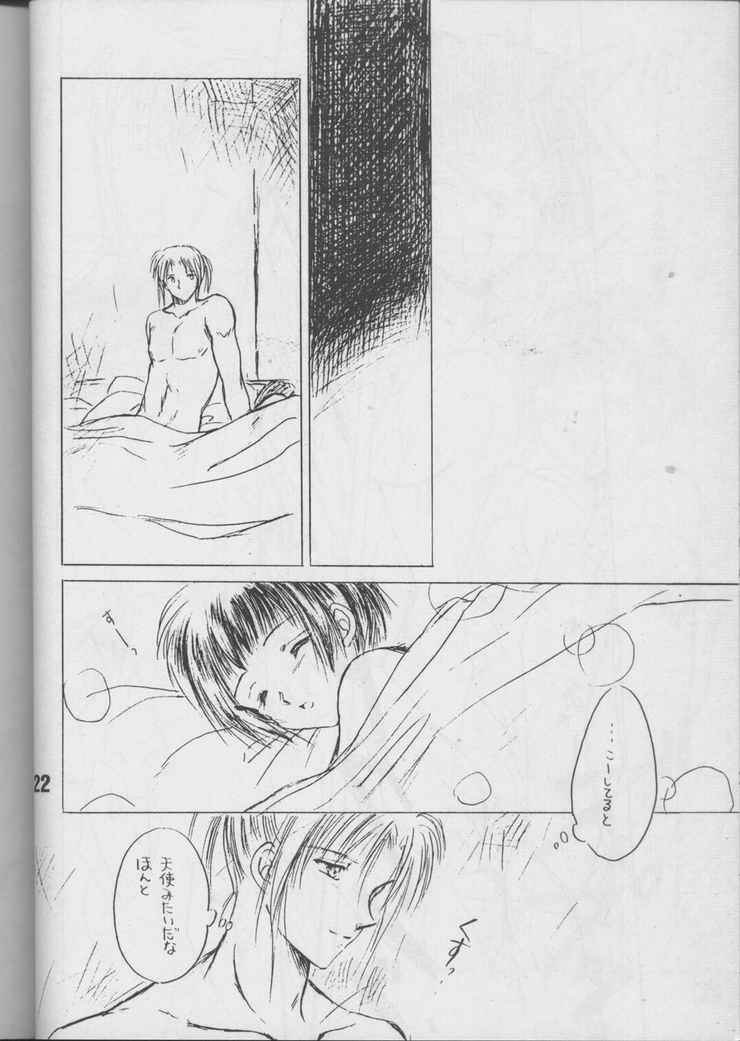 [MOON WATER (Shibaura Yuu)] Tenshi no tamago (Angel Links, Outlaw Star) page 19 full