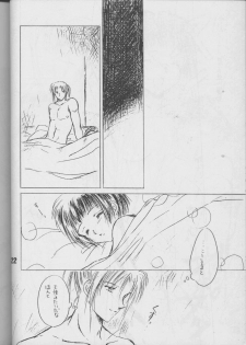[MOON WATER (Shibaura Yuu)] Tenshi no tamago (Angel Links, Outlaw Star) - page 19