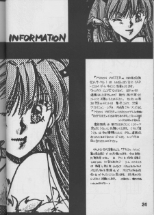 [MOON WATER (Shibaura Yuu)] Tenshi no tamago (Angel Links, Outlaw Star) - page 21