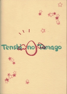 [MOON WATER (Shibaura Yuu)] Tenshi no tamago (Angel Links, Outlaw Star) - page 26