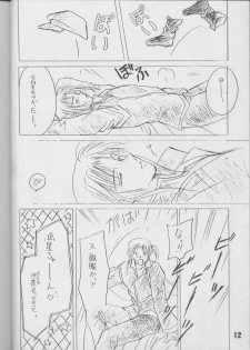 [MOON WATER (Shibaura Yuu)] Tenshi no tamago (Angel Links, Outlaw Star) - page 9
