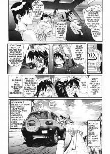 [NeWMeN] Secret Plot Deep 6 [English] - page 2