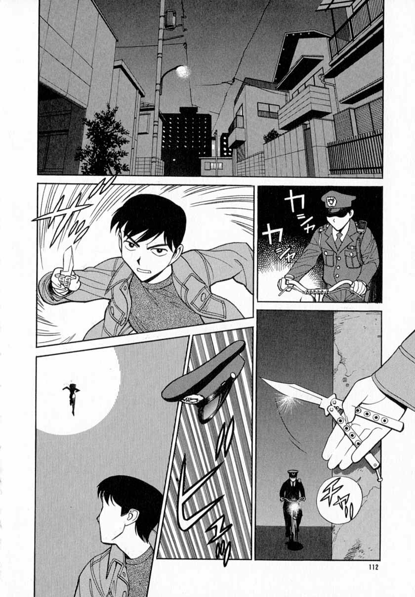 [Shimizu Kiyoshi] Midnight Plus 2 page 113 full