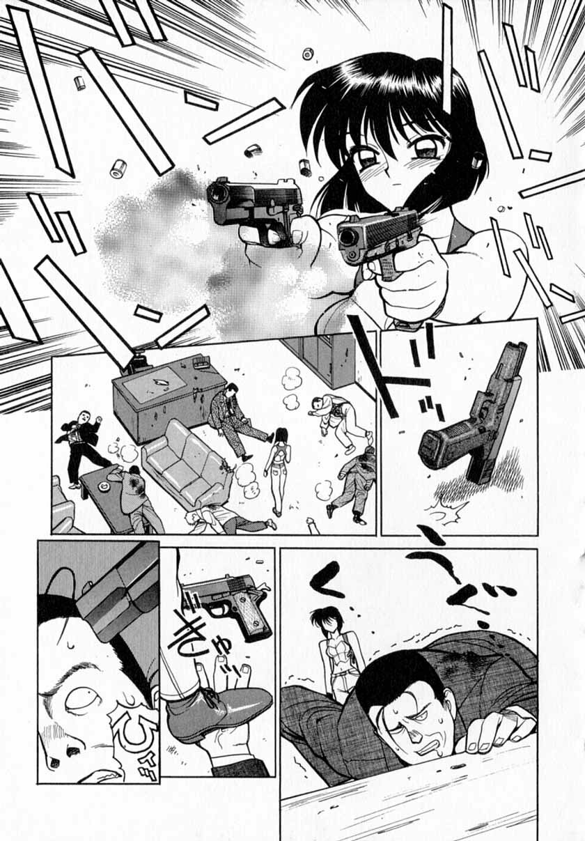 [Shimizu Kiyoshi] Midnight Plus 2 page 142 full