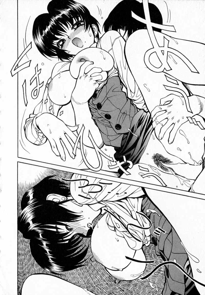 [Shimizu Kiyoshi] Midnight Plus 2 page 159 full