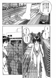 [ZERRY Fujio] Kyodai Bishoujo Jouriku (CANDY TIME 1996-04) - page 4