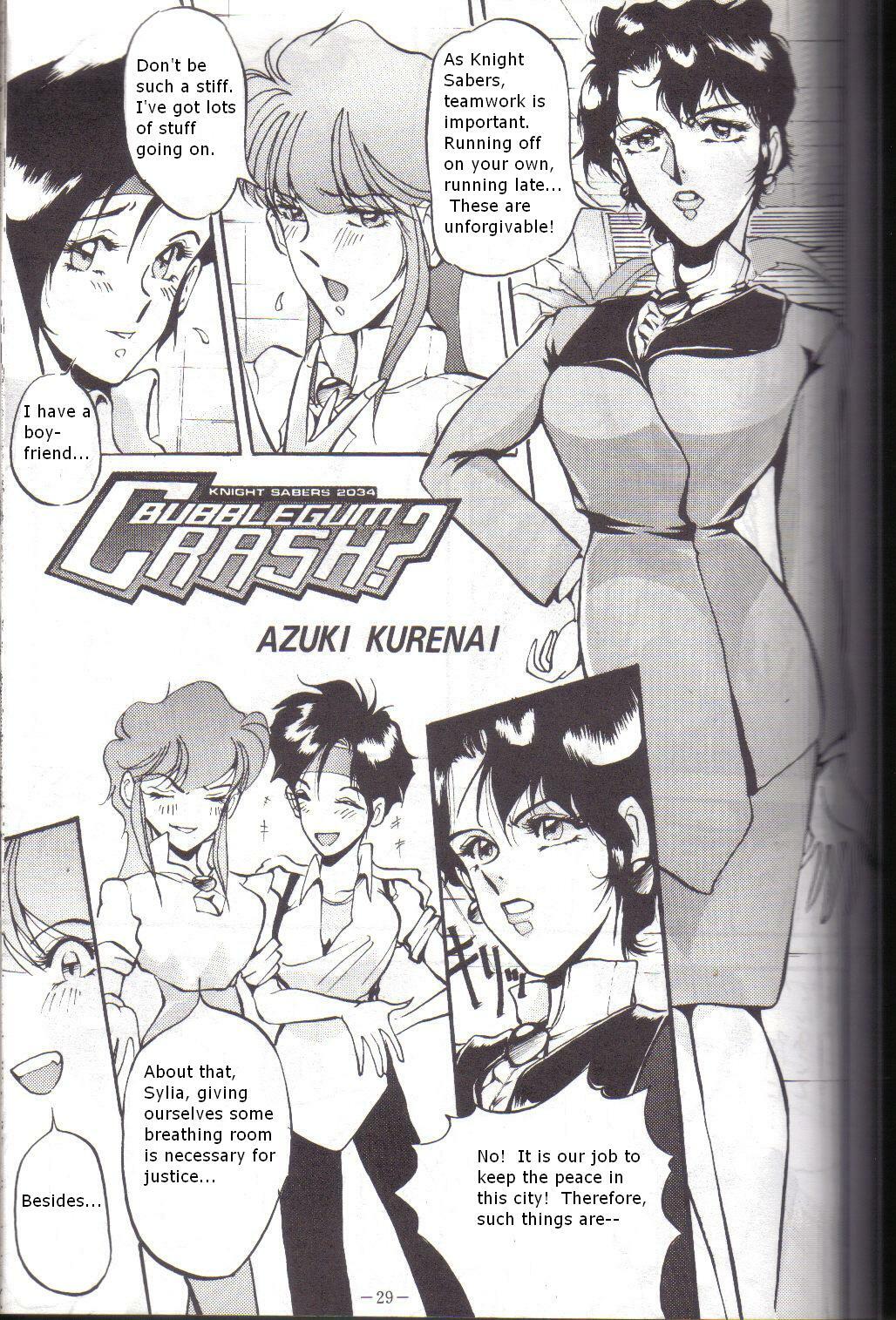 [METAL Henshuubu (Azuki Kurenai)] Bubblegum Crash? (Lady) (Bubblegum Crisis) [English] page 1 full