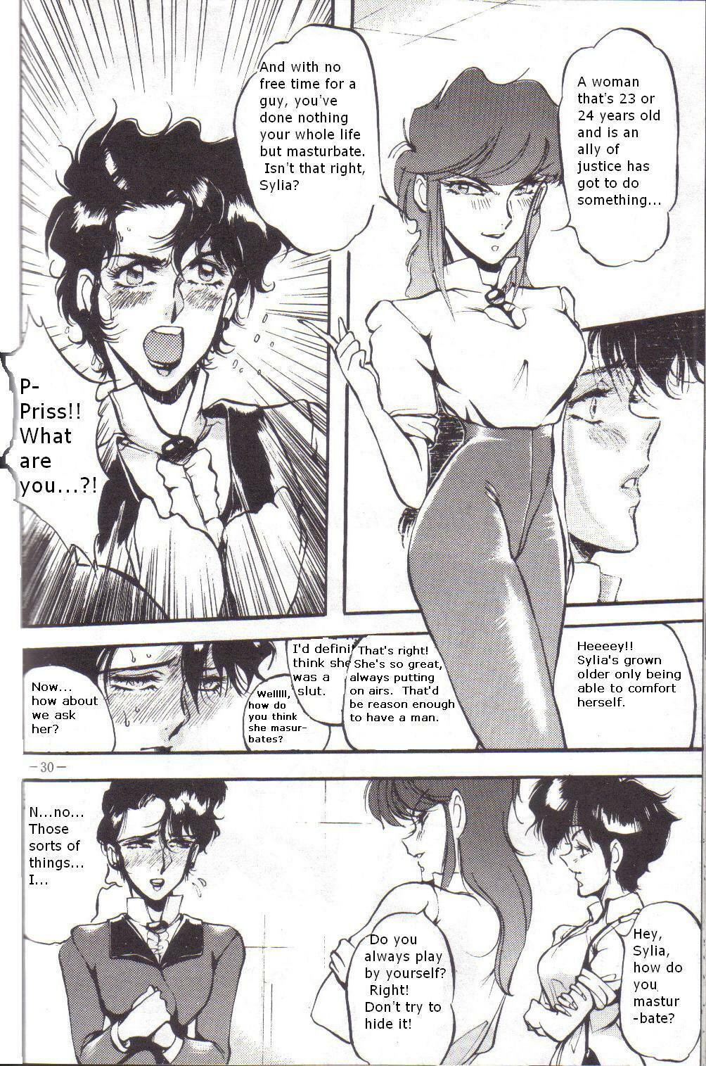 [METAL Henshuubu (Azuki Kurenai)] Bubblegum Crash? (Lady) (Bubblegum Crisis) [English] page 2 full