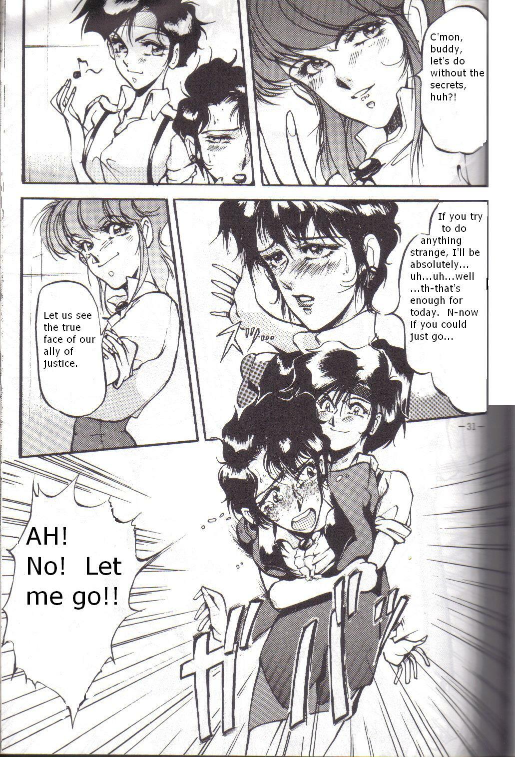 [METAL Henshuubu (Azuki Kurenai)] Bubblegum Crash? (Lady) (Bubblegum Crisis) [English] page 3 full