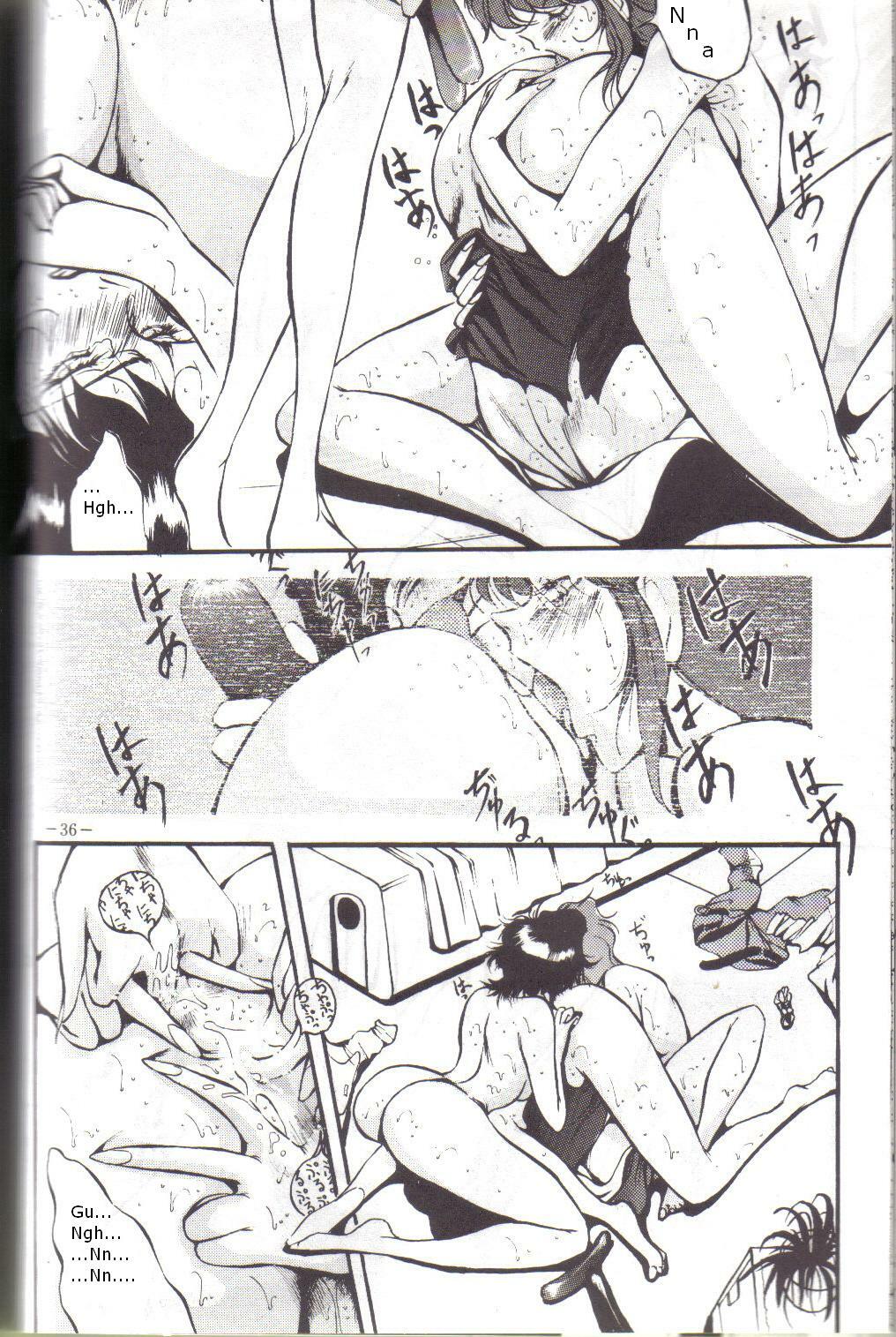 [METAL Henshuubu (Azuki Kurenai)] Bubblegum Crash? (Lady) (Bubblegum Crisis) [English] page 8 full