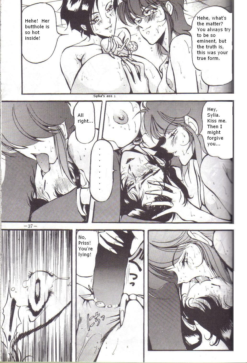 [METAL Henshuubu (Azuki Kurenai)] Bubblegum Crash? (Lady) (Bubblegum Crisis) [English] page 9 full