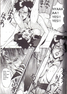 [METAL Henshuubu (Azuki Kurenai)] Bubblegum Crash? (Lady) (Bubblegum Crisis) [English] - page 11