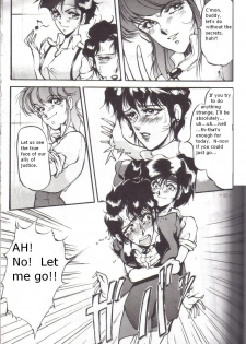 [METAL Henshuubu (Azuki Kurenai)] Bubblegum Crash? (Lady) (Bubblegum Crisis) [English] - page 3