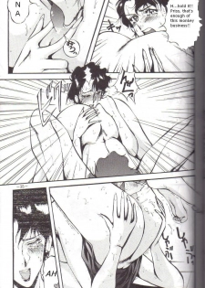 [METAL Henshuubu (Azuki Kurenai)] Bubblegum Crash? (Lady) (Bubblegum Crisis) [English] - page 7