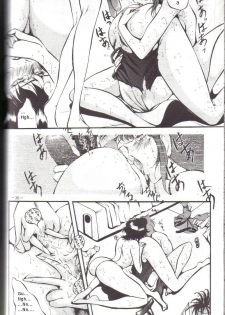 [METAL Henshuubu (Azuki Kurenai)] Bubblegum Crash? (Lady) (Bubblegum Crisis) [English] - page 8