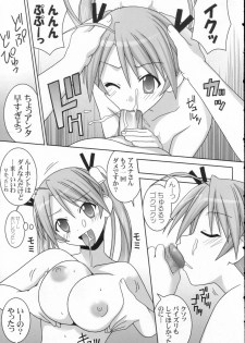 (C71) [GUST (Gust-san)] Iro-7 (Mahou Sensei Negima!) - page 12