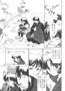 (C70) [Applesauce (Sada Ko-ji)] Miroku Sango + 1 (Inuyasha) - page 4