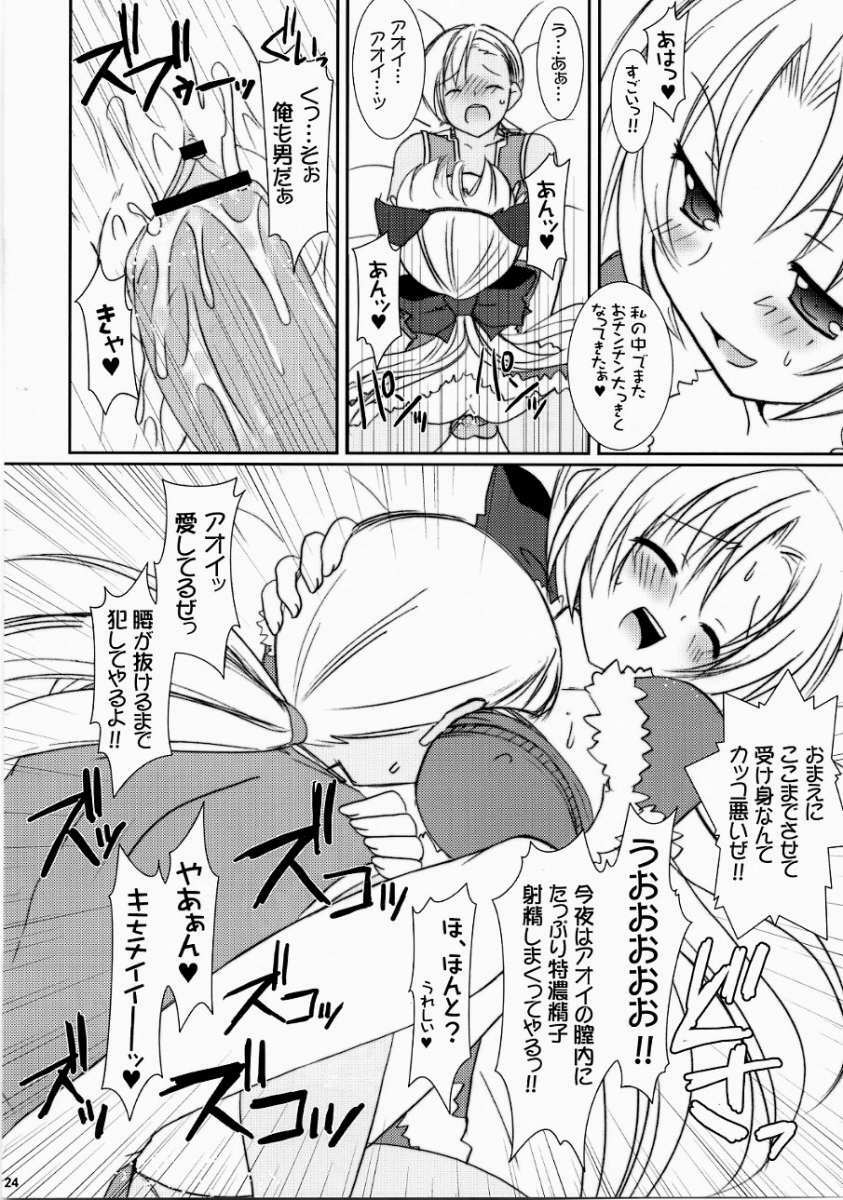 (C70) [VENOM (Alto Seneka, Rusty Soul)] Lovely Poison 7 (Ragnarok Online) page 22 full