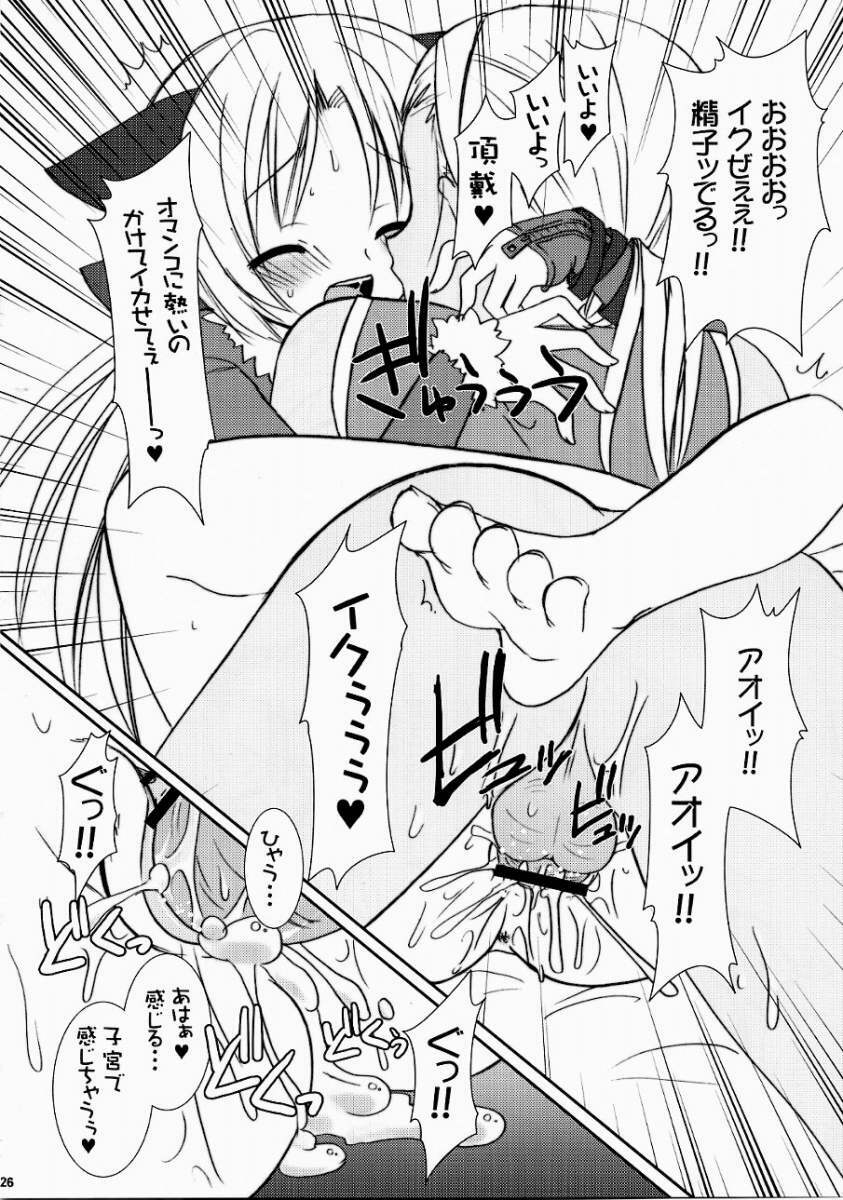 (C70) [VENOM (Alto Seneka, Rusty Soul)] Lovely Poison 7 (Ragnarok Online) page 24 full