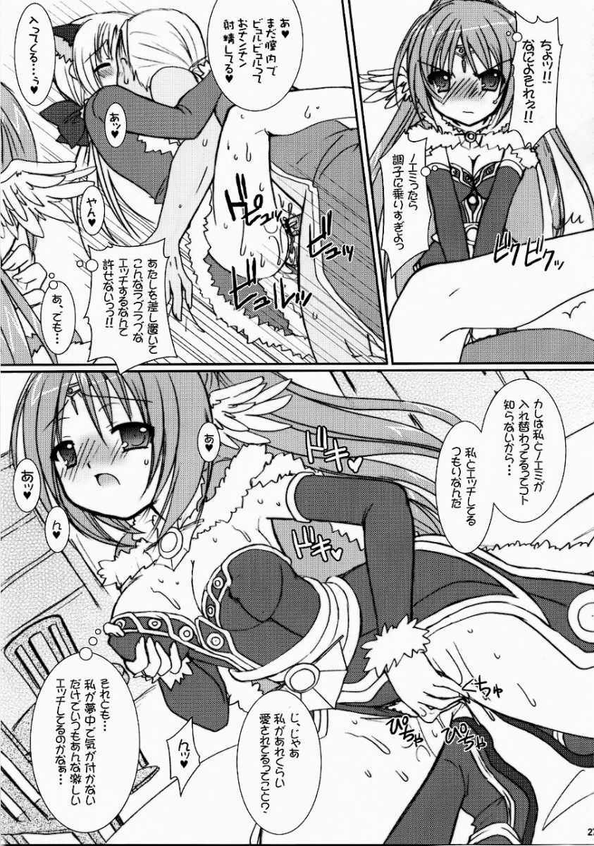 (C70) [VENOM (Alto Seneka, Rusty Soul)] Lovely Poison 7 (Ragnarok Online) page 25 full