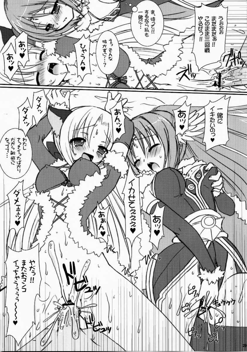 (C70) [VENOM (Alto Seneka, Rusty Soul)] Lovely Poison 7 (Ragnarok Online) page 27 full