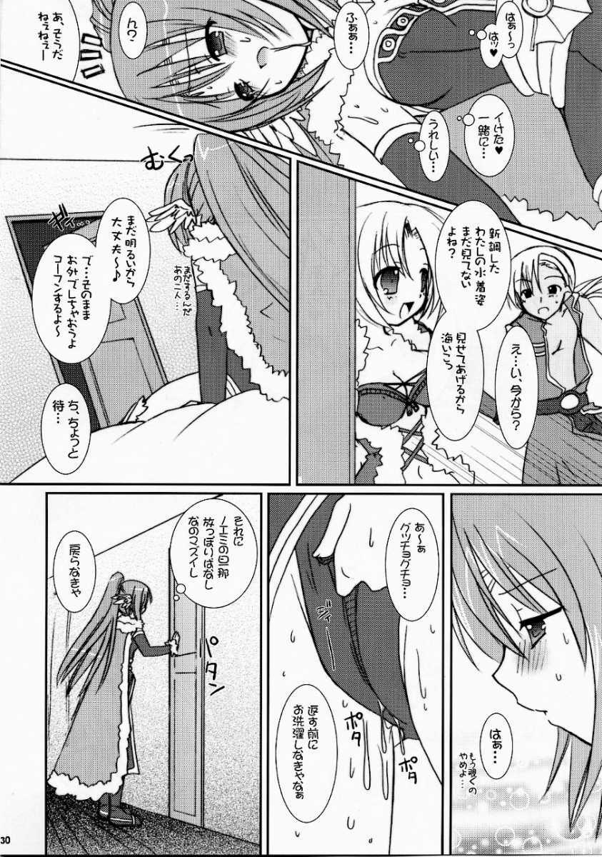 (C70) [VENOM (Alto Seneka, Rusty Soul)] Lovely Poison 7 (Ragnarok Online) page 28 full