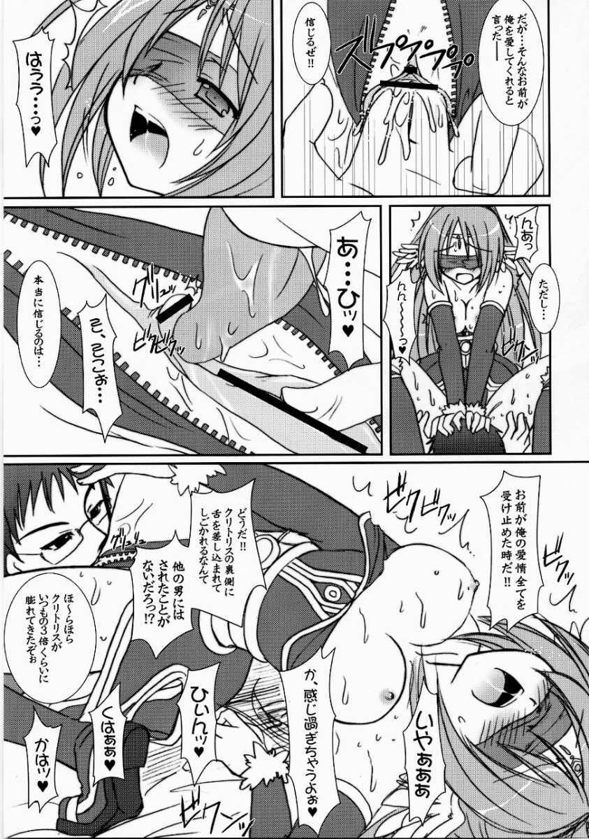 (C70) [VENOM (Alto Seneka, Rusty Soul)] Lovely Poison 7 (Ragnarok Online) page 33 full