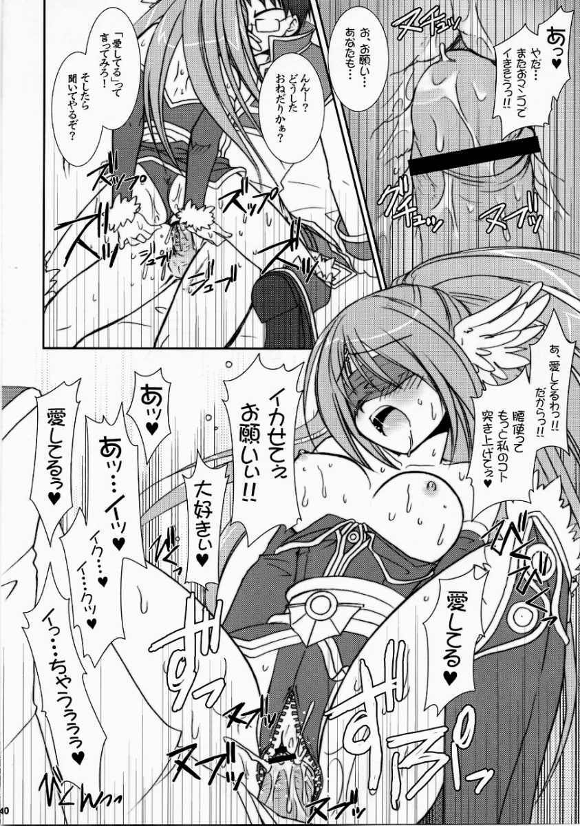 (C70) [VENOM (Alto Seneka, Rusty Soul)] Lovely Poison 7 (Ragnarok Online) page 38 full