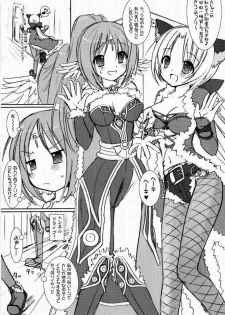 (C70) [VENOM (Alto Seneka, Rusty Soul)] Lovely Poison 7 (Ragnarok Online) - page 13