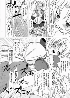 (C70) [VENOM (Alto Seneka, Rusty Soul)] Lovely Poison 7 (Ragnarok Online) - page 22