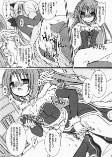 (C70) [VENOM (Alto Seneka, Rusty Soul)] Lovely Poison 7 (Ragnarok Online) - page 25