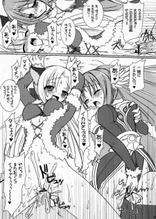 (C70) [VENOM (Alto Seneka, Rusty Soul)] Lovely Poison 7 (Ragnarok Online) - page 27