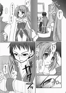 (C70) [VENOM (Alto Seneka, Rusty Soul)] Lovely Poison 7 (Ragnarok Online) - page 29