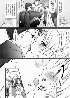 (C70) [VENOM (Alto Seneka, Rusty Soul)] Lovely Poison 7 (Ragnarok Online) - page 4