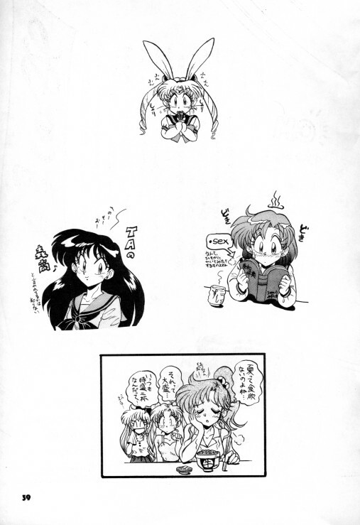 (C50) [Project Shiba (Nakajima Katsuya)] MOON WAVE (Sailor Moon) page 38 full