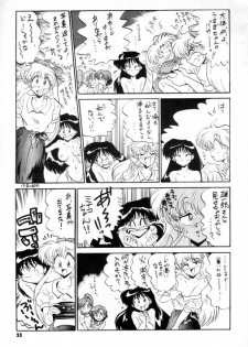 (C50) [Project Shiba (Nakajima Katsuya)] MOON WAVE (Sailor Moon) - page 32