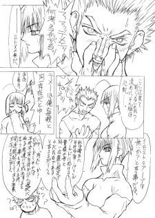 (C59) [Power Slide (Uttorikun)] BOIN San (Dead or Alive, Hakaima Sadamitsu) - page 14