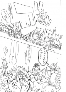 (C59) [Power Slide (Uttorikun)] BOIN San (Dead or Alive, Hakaima Sadamitsu) - page 40