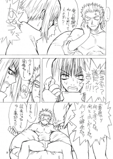 (C59) [Power Slide (Uttorikun)] BOIN San (Dead or Alive, Hakaima Sadamitsu) - page 8