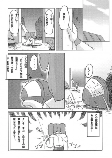 [Z-TABUKURONEKO HOUSE (Gyonikun)] Keroro na Seikatsu 3 (Keroro Gunsou) - page 25