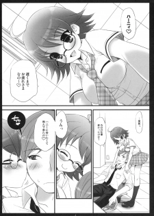 (C74) [Arisan-Antenna (Koari)] SHOCK HEARTS 2 (THE IDOLM@STER) - page 4