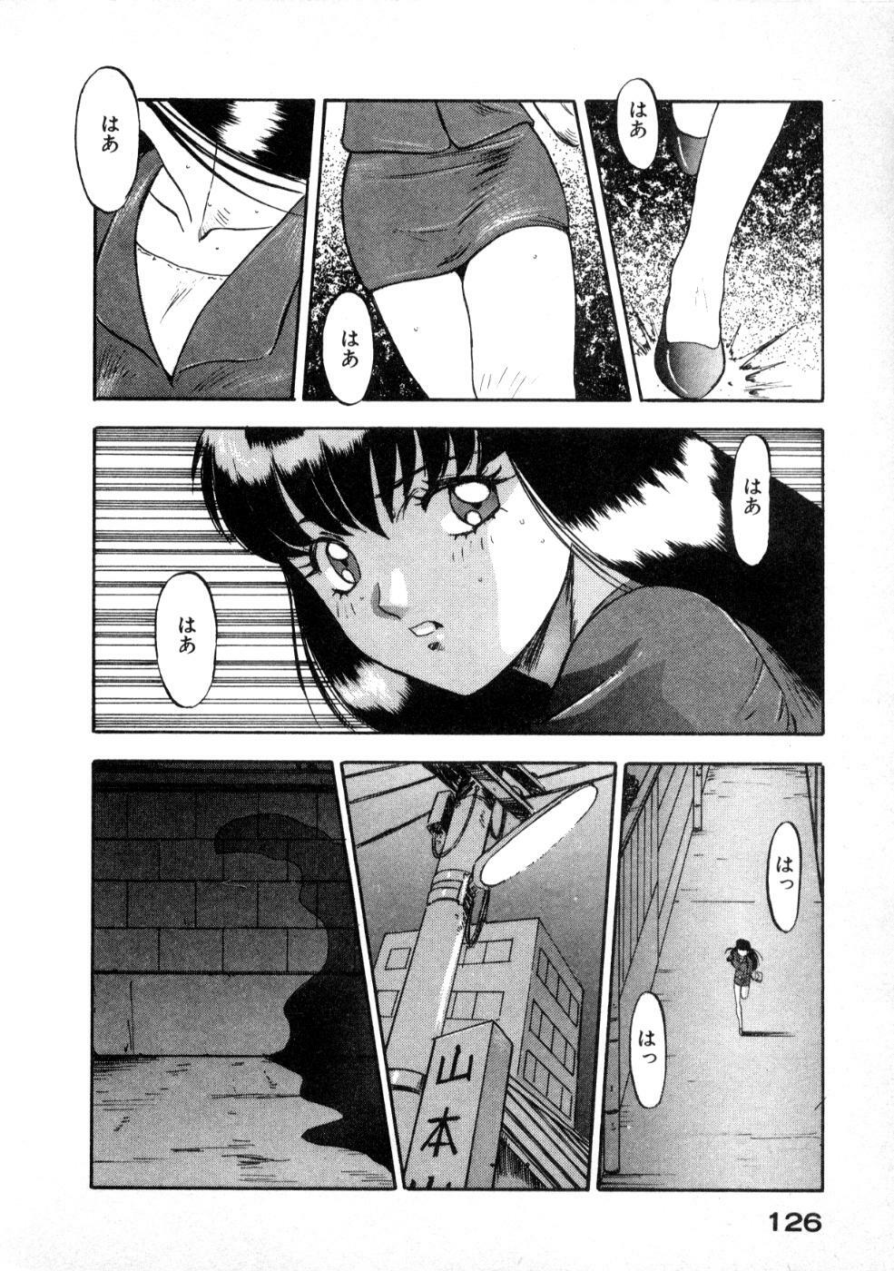 [Nanno Koto] Majuu Keiin 1 page 130 full